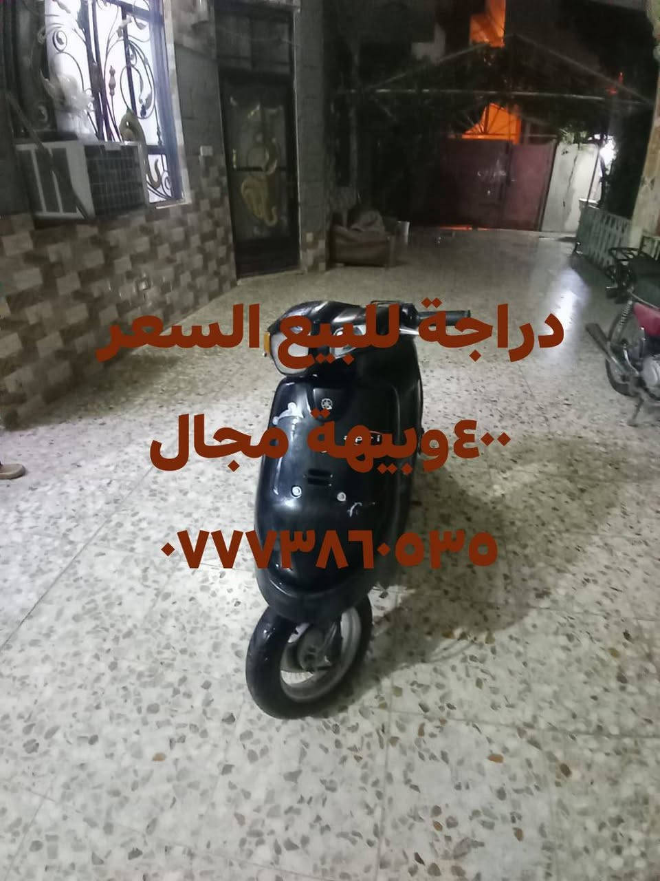 دراجة • للبيع • بيها مجال