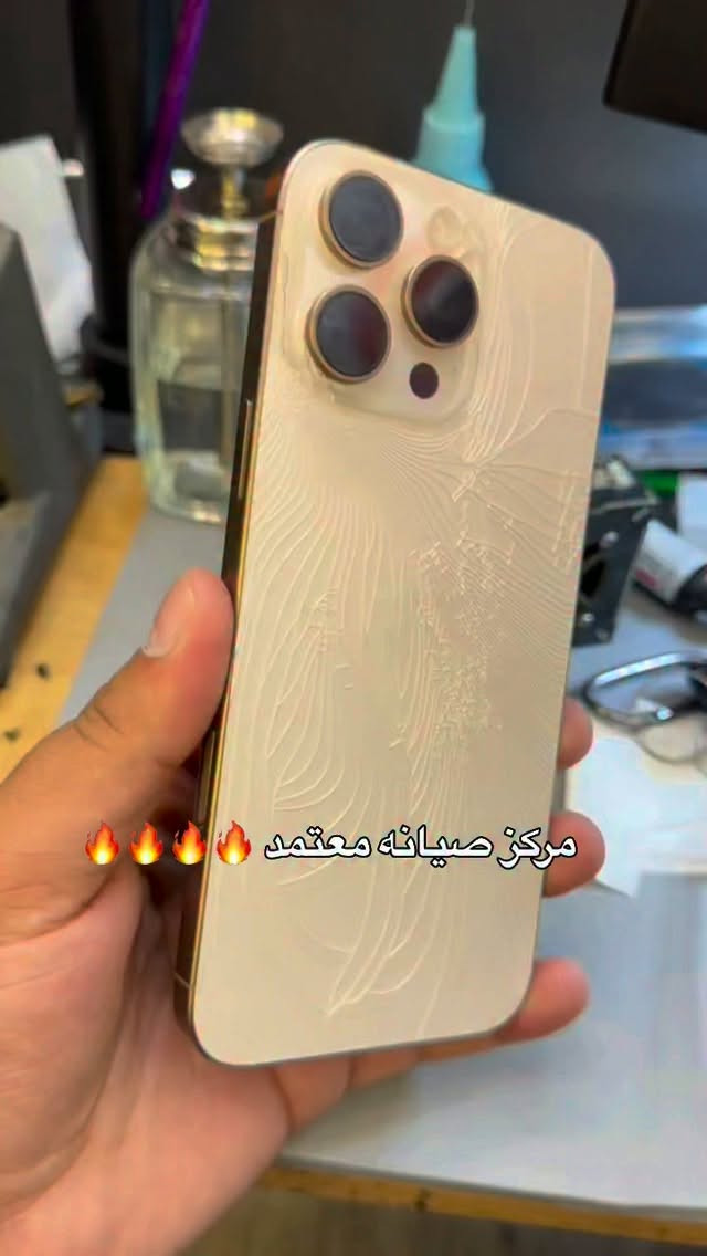 📱 شركة الهاتف الأول
مركز معتمد لبيع وصيانة كافة أجهزة الموبايل

🔧 بيع وصيانة | سوفت وير وهارد وير | توفير قطع غيار أصلية
📲 أحدث الإصدارات – أفضل الأسعار – خدمات ما بعد البيع

✅ خبرة – ثقة – جودة
✅ صيانة احترافية بأيدي فنيين متخصصين
✅ ضمان على جميع القطع والصيانة

‎📍 *شركة الهاتف الأول* – زيونه / شارع الربيعي / عمارة محمد وياسر / مقابل مركز بيوتي هير *********** 
🚚 *توصيل متوفر لجميع المحافظات* 

تابعونا حتى تشوفون أحدث الأجهزة والعروض أول بأول ❤️ 
#شركة_الهاتف_الأول #عروض_الايفون #ايفون_مستخدم اكسبلور_فولو
