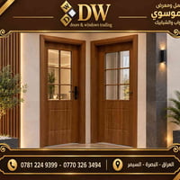 أبواب وشبابيك • المنيوم PVC UPVC • معرض الموسوي السيمر