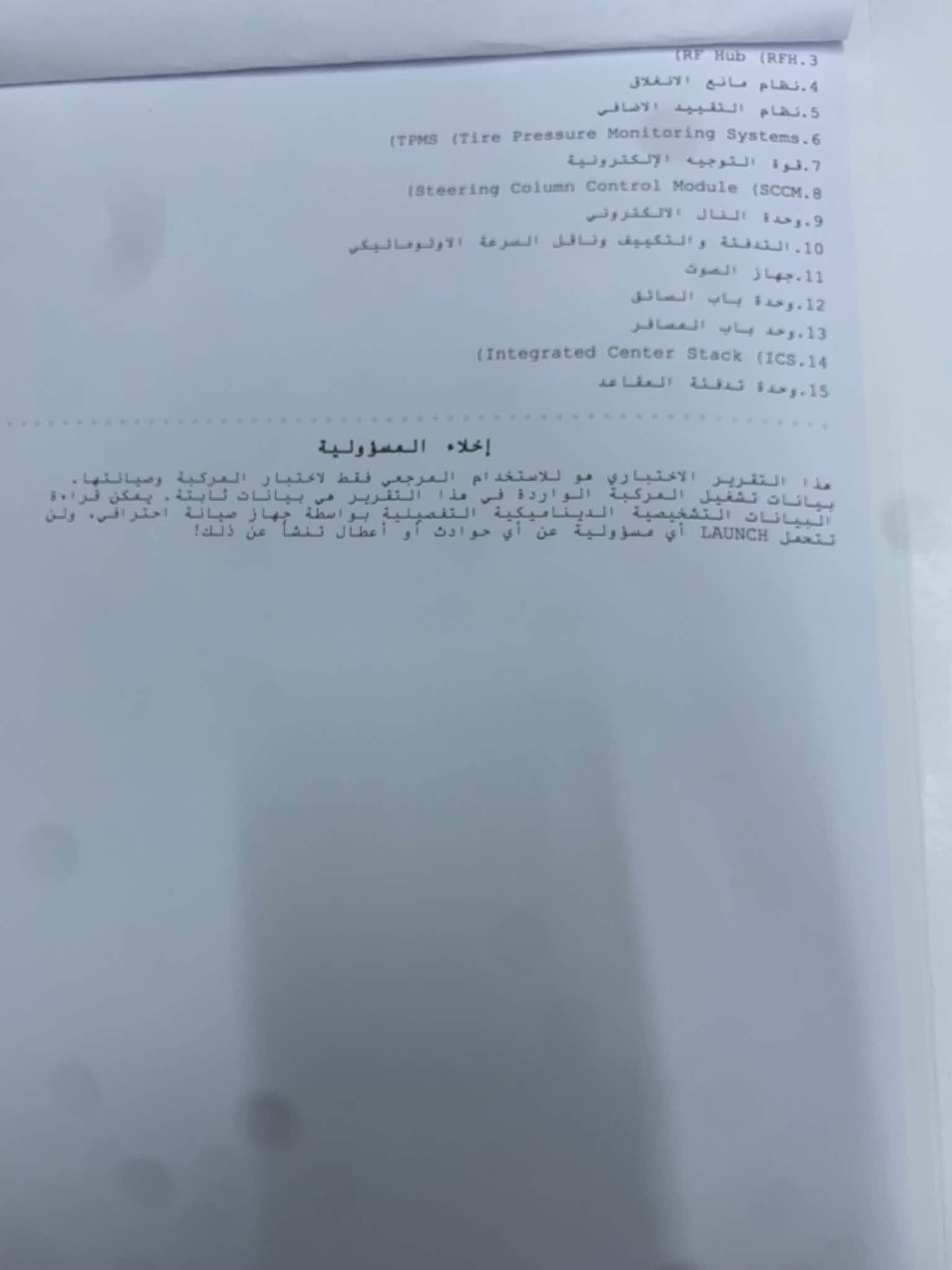 مكلف بل نشر 

‭***********‬

