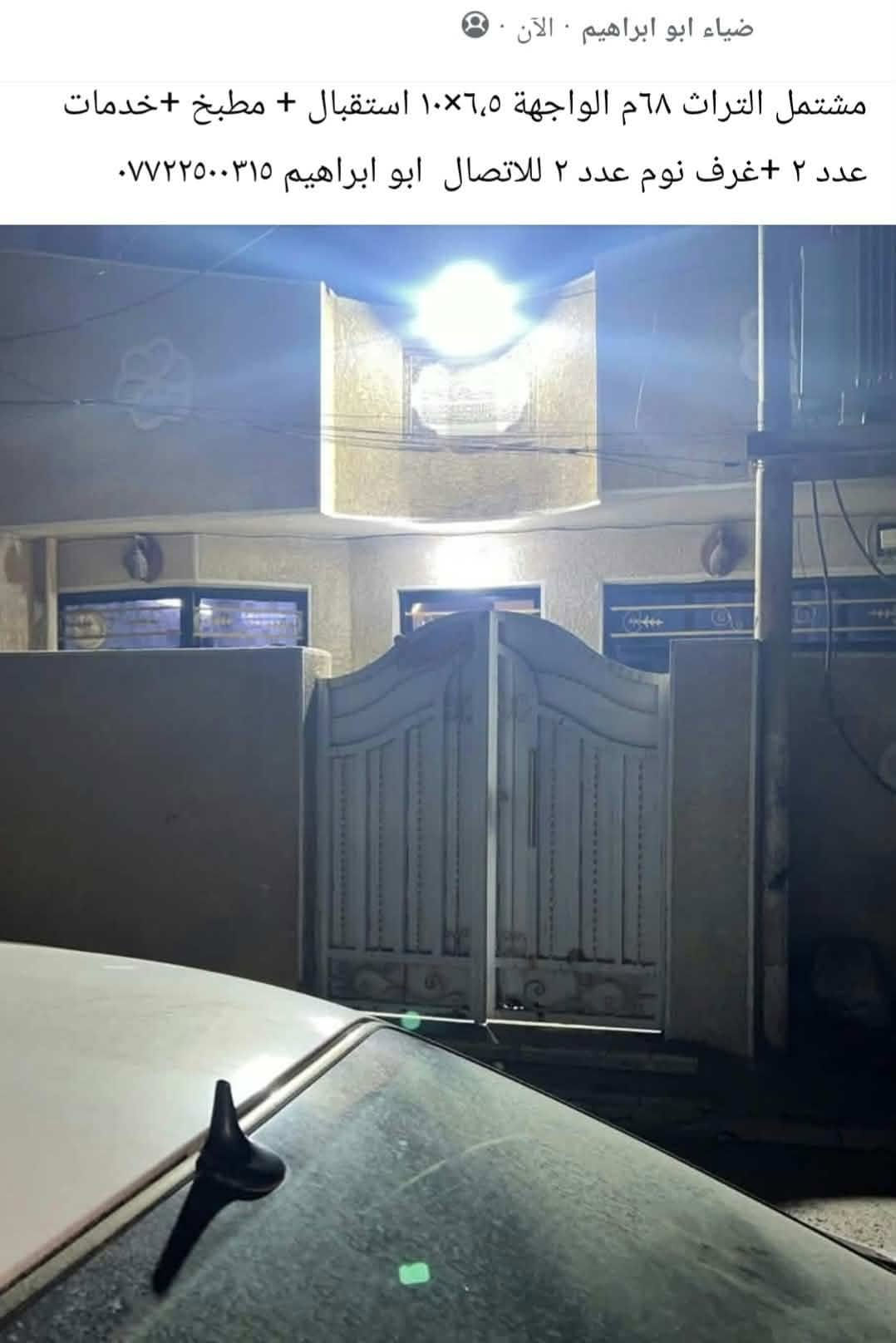 مشتمل التراث • ٦٨م • ٢ غرف نوم