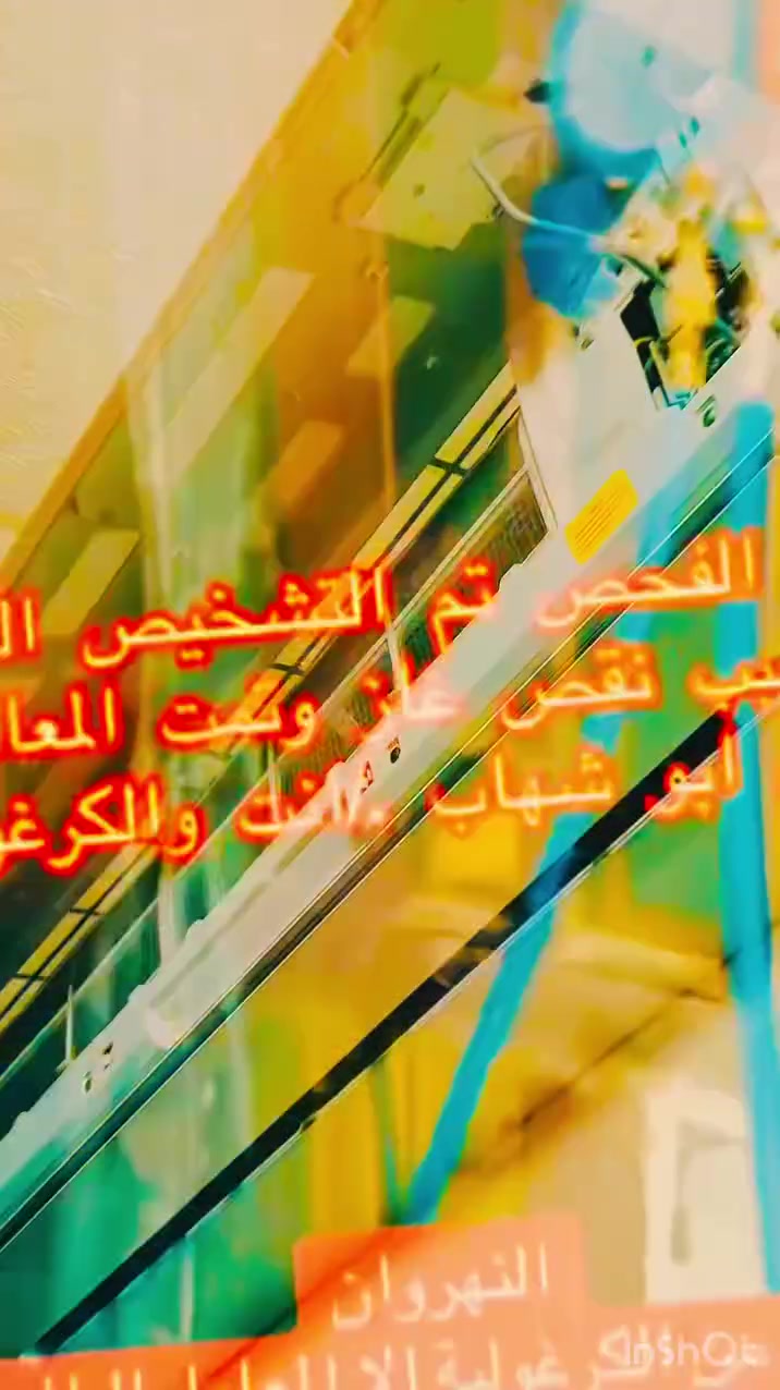 ***********

✅ صيانة وتصليح الأعطال
✅ تعبئة غاز وفحص شامل
✅ تنصيب وفك ونقل السبالت
✅ شد وربط الأنابيب باحتراف
✅ غسل وتنظيف السبالت
