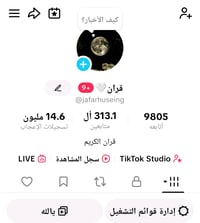 حساب تيك توك لبيع  سعر520