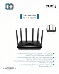 راوتر كودي • واي فاي 7 • WR6500