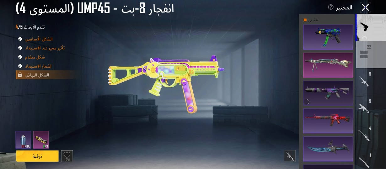 سلام عليكم شباب  شباب عندي هاذا حساب  سعر 100   اوبيه مجال  او هاذا ايدي. 51777796671  ꧁꧁او هاذا رقمي ***********꧂꧂꧂

