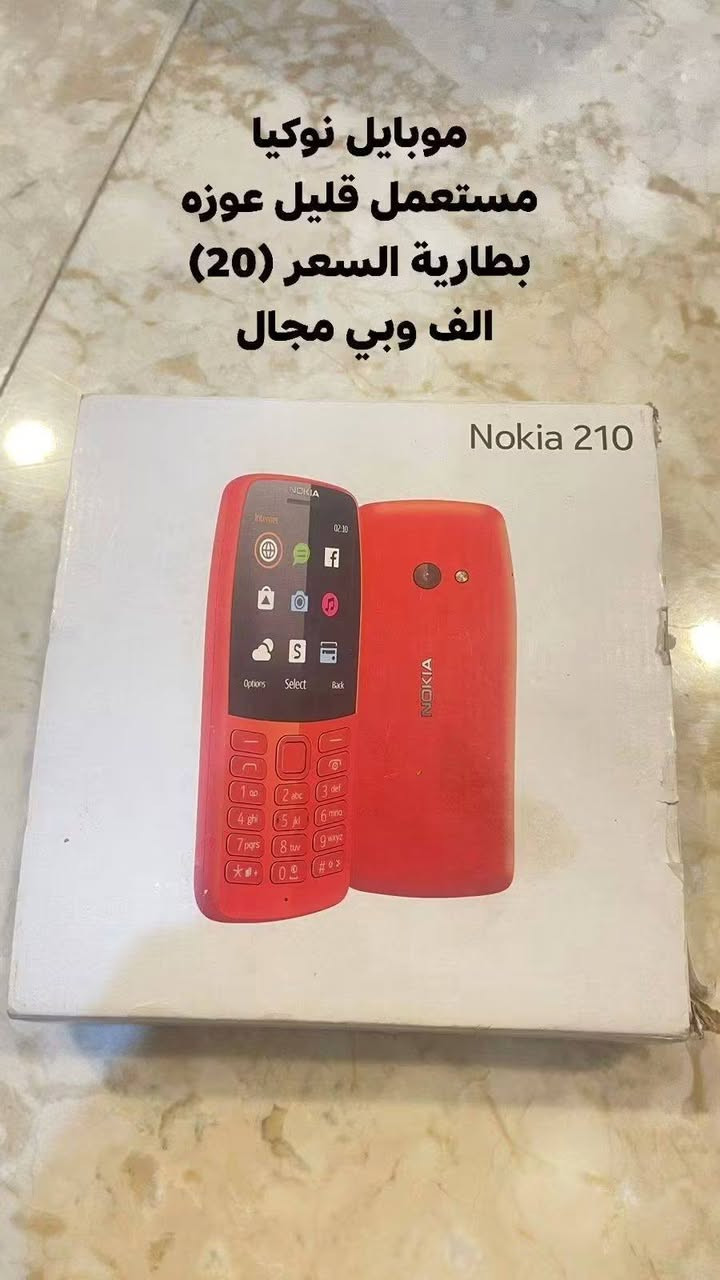 السلام عليكم اغراض للبيع كلشي موجود السعر ويا المكان الكوت للتواصل الاتصال او واتساب ***********4
