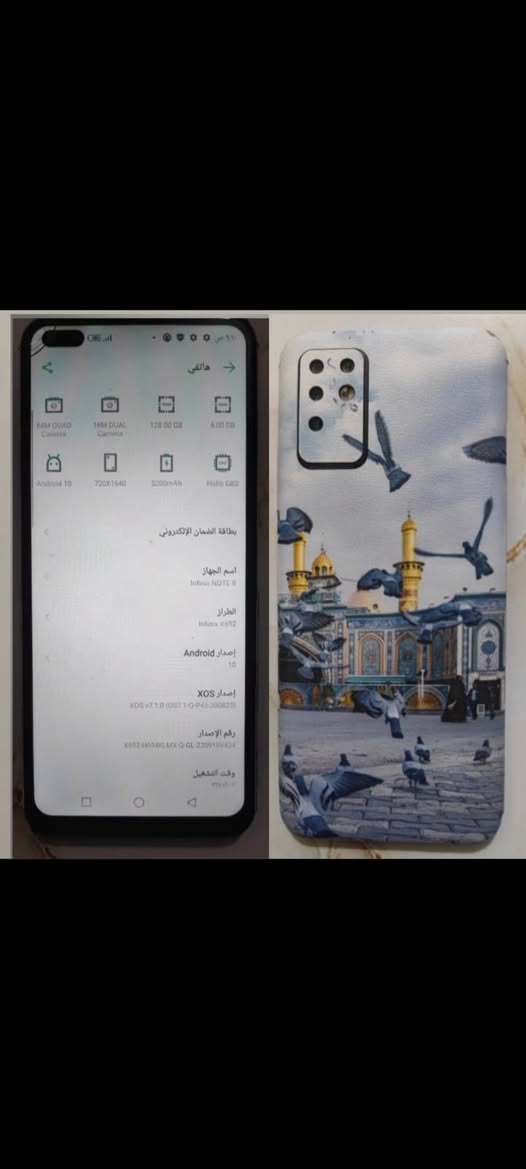 انفنكس نوت ٨ • ١٢٨/٦ • ببجي ٦٠ فريم