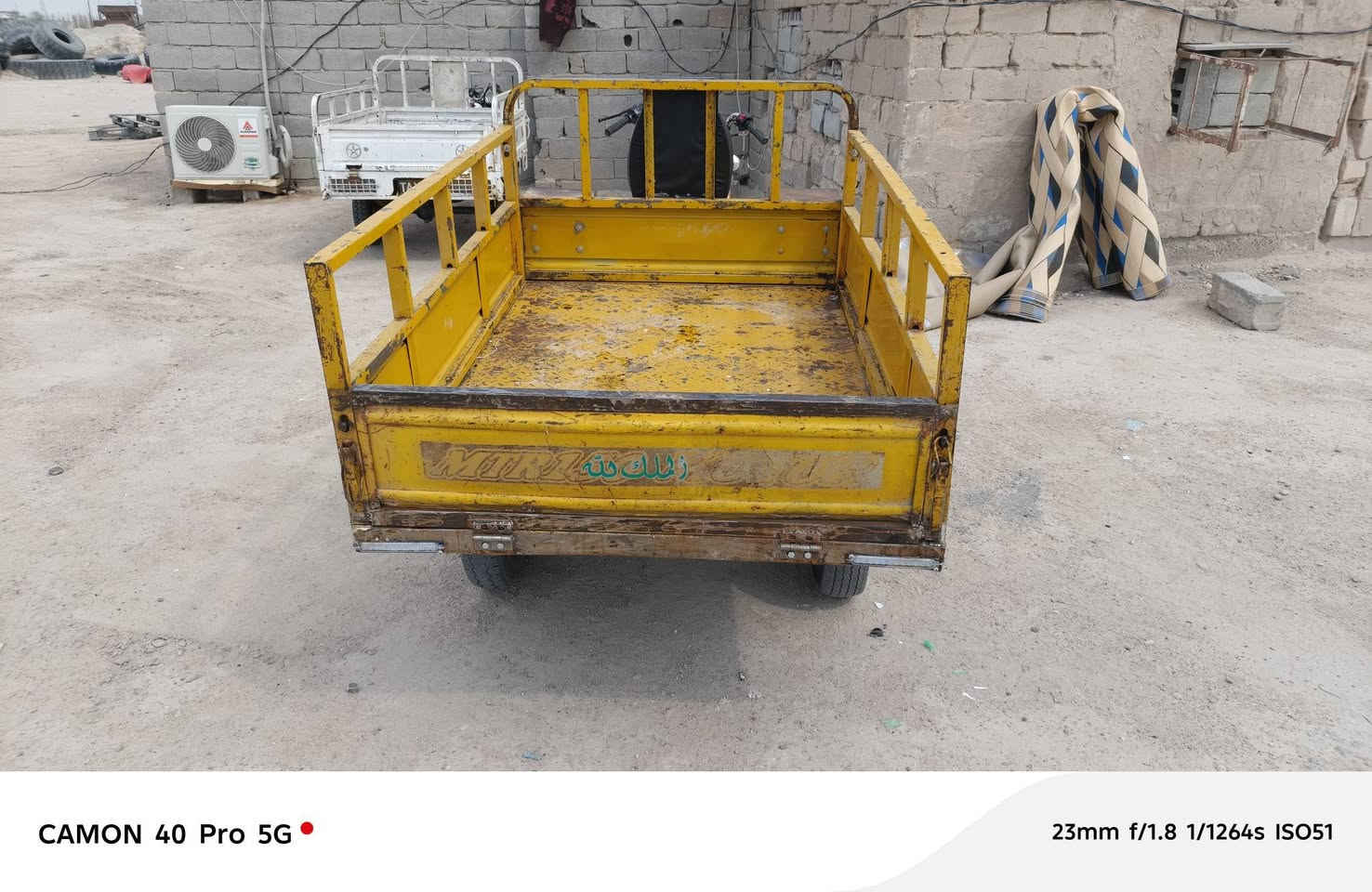 ستوته • ثلاث عجلات • بصره