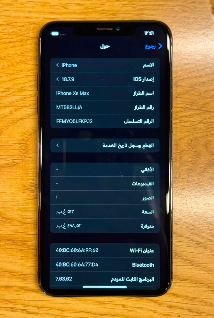 ايفون اكس ماكس ذاكرة 512 شرق اوسط نموذج M بطارية 100‎%‎ جهاز نضيف فيس ايدي يشكل مره يشتغل ومره لا وباقي الجهاز مابي اي مشكله نضيف شاشه 3 خيارات سعره 230 الف
مكاني بغداد البياع رقمي ***********
