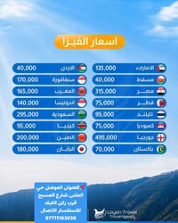 الموصل • حي المثنى • شارع المسبح