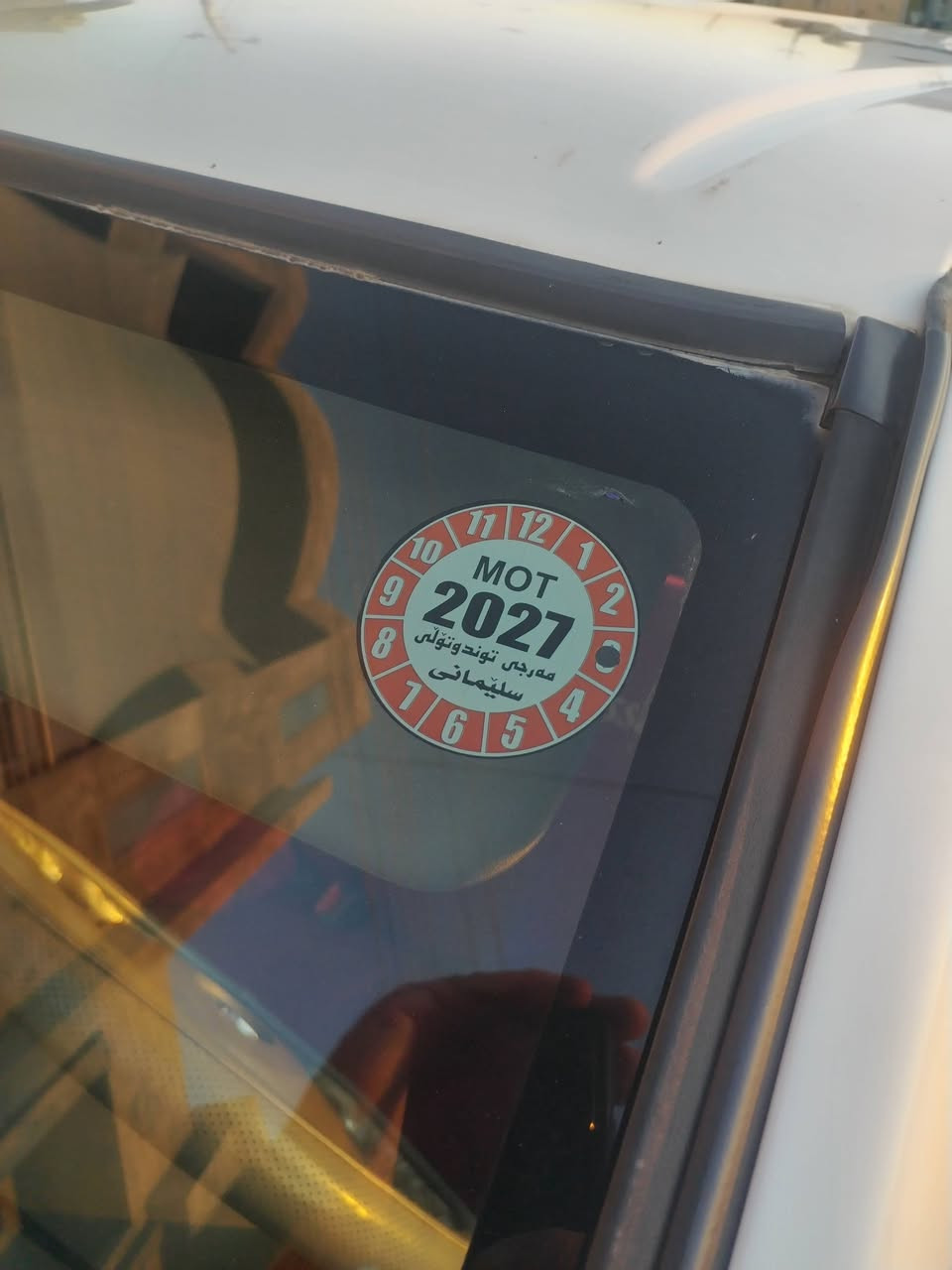 نیسان  2002  بێ سبوخ
تحویل  عەسڵ    ڕەقەم سلێمانی 

بەناویی خۆمە  سەنەوێێ تازە تازەکراوە تا2031مانگی 4تازەکراوە 

تایە تازە کریمە   کۆنترۆڵ مکینە   اکسل   تەبرید   تەقەو رەقە   هەموویی بەشەرت 
بەشەرت
لیست ،،تحویل    ،،غرامە ،،وکالە بەشەرت
کلار/ سمود ***********
تکایە  موشتەریی نیت نامە مەنێرە
98مجال
