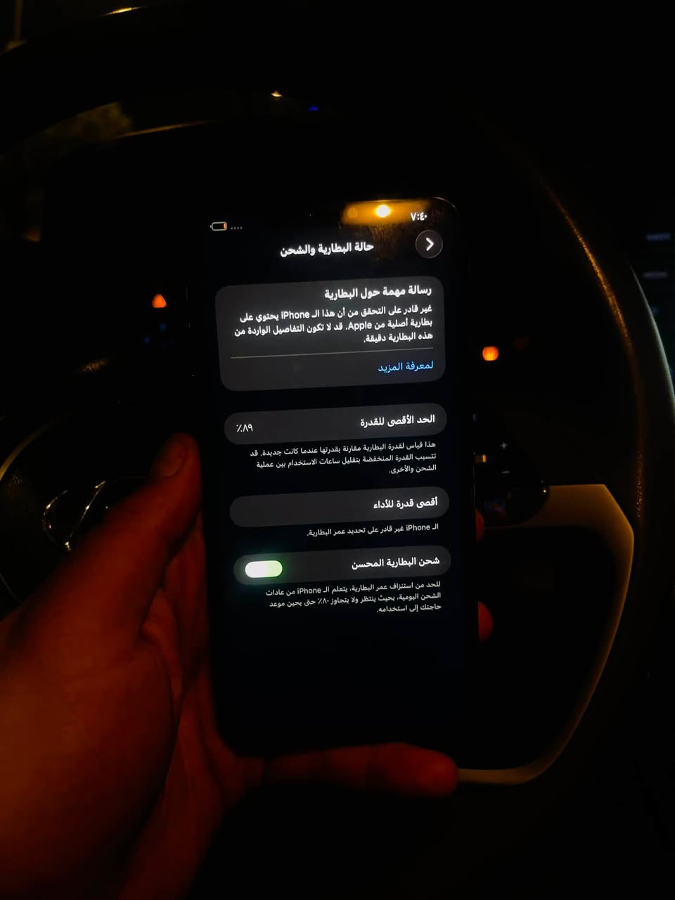 ايفون ١١ برو ماكس جهاز جديد
الاجهاز مبدل بطارية اصلية 
الذاكرة ٢٥٦
المكان الدورة 
الرقم ***********
الجهاز دبل سيم كارت 
الفيس ايدي شغال 
والجهاز جديد نضافة 💯 
السعر ٣٢٥ قفل
