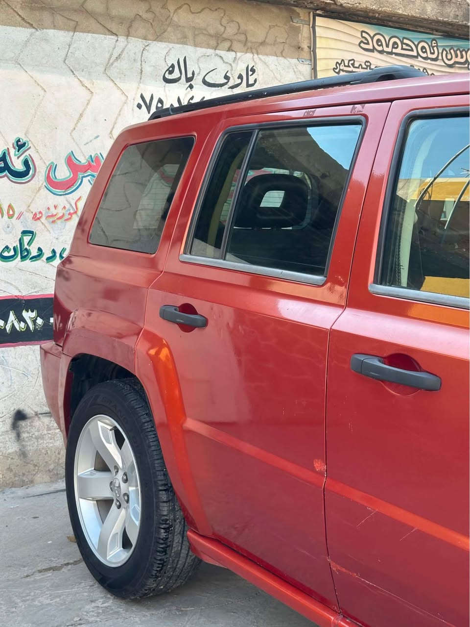 سڵاوە هاورەیان جێب پاترۆیت ٢٠١٠ سەیارەکە دوبەیە براوەیە کۆدی هەیە تایەی تازەیە تەبرید ساردو گەرم  جوار بستۆنە مەرخوبەکەیە شوێن شارەزور ژ*********** وەساب ڤایبەر نرخ٤٥گەلاو مەئمەلە دار بنديهكان, السليمانية

