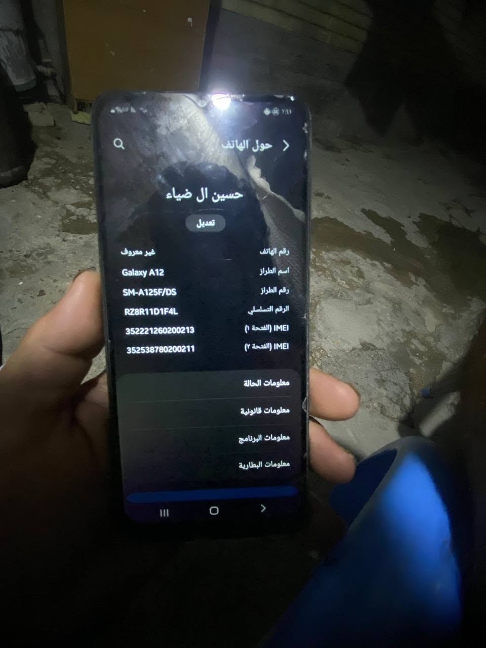 السلام عليكم تلفون للبيع سعره 150 وبي مجال كفاله عامه بدون كارتونه وشاحنه جهاز نضيف ياخذ سيمكارتين ورام  مكاني بغداد الشعله رقمي *********** ❤️‍🩹✨️ '
