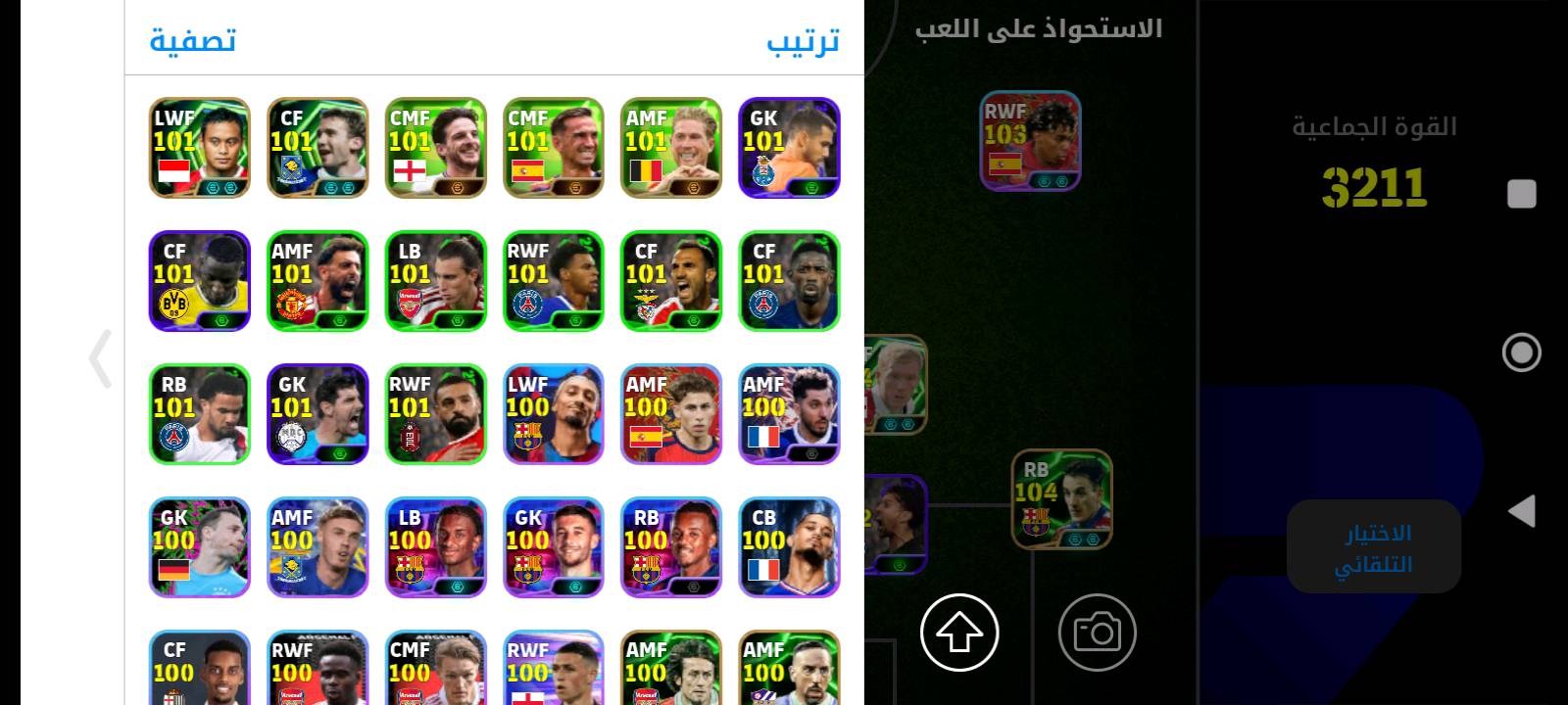 حساب بيس زين و بي نوادر ب15 الف مكاني بغداد البلديات