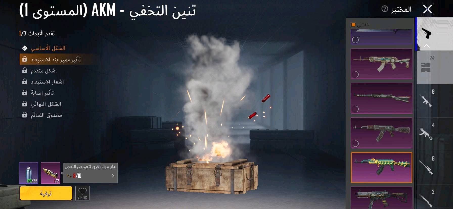 حساب ببجي ام فور ثلجي ماكس 
سعر ١٥٠بي مجال قليل مكاني بغداد وايضا متواجد الانبار 

