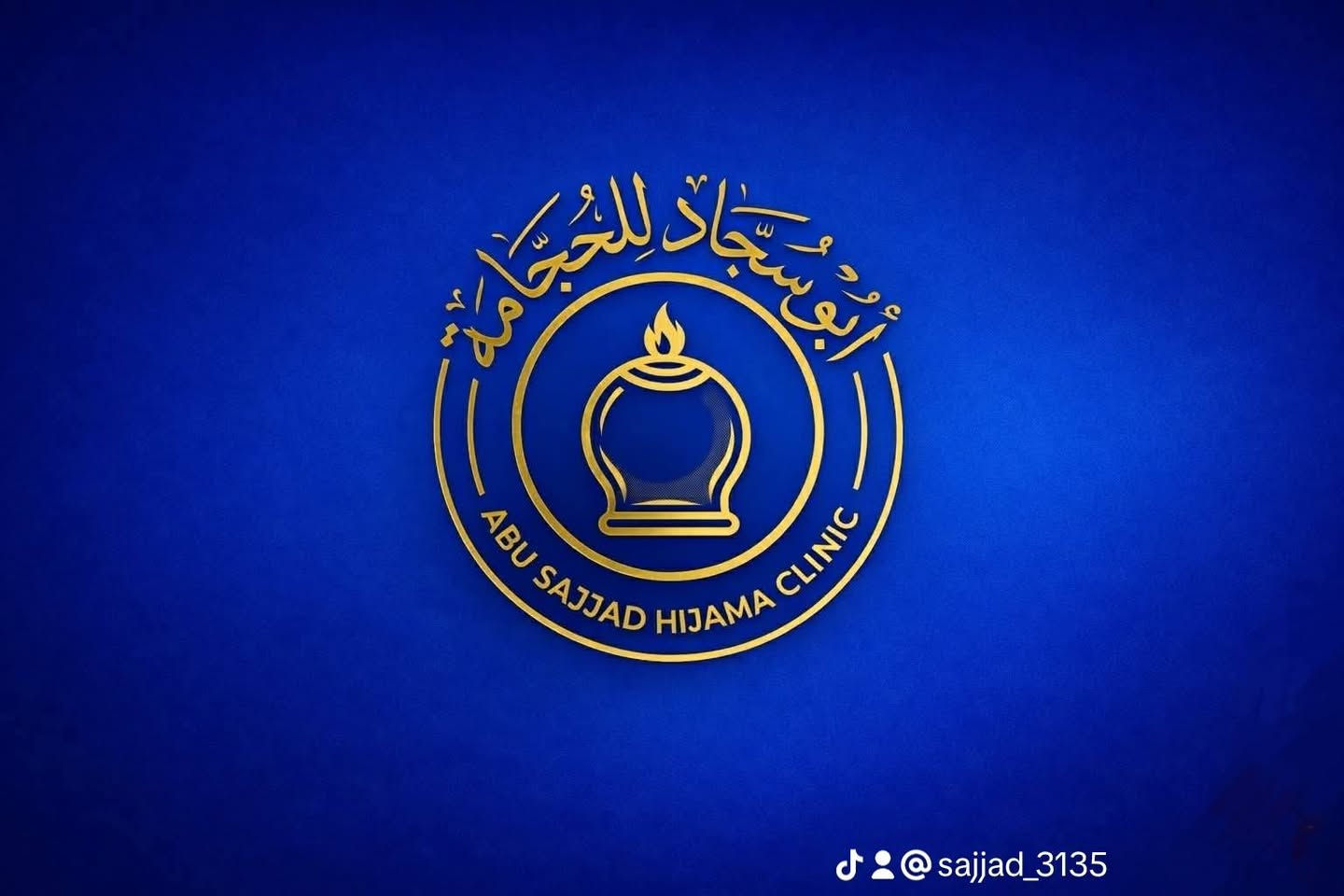 حجامة منزلية • مرخص • فحص سكر