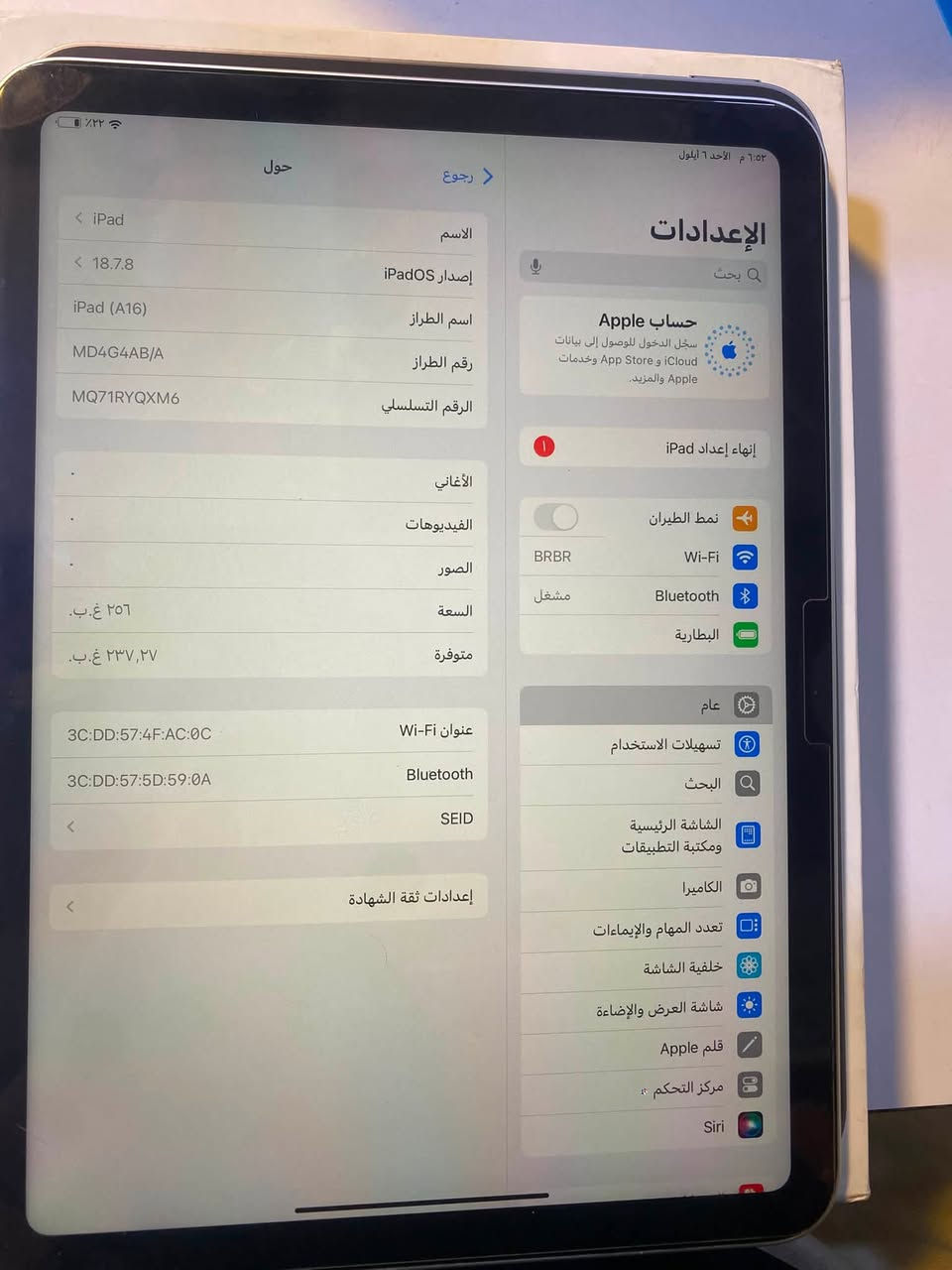 يالله ايباد11 A16 ذ 256 بطاريه 93بلاديه شرق اوسط ماستر الجهاز بعده داخل ضمان حاله حال جديد بعده بل ضمان

سعره 500 الف قفل مكان المحل بربر فون بغداد رحمانيه جعيفر قرب نادي زوراء الرياضي لتواصل عل الارقام تاليه

***********    واتساب

***********  اتصال
