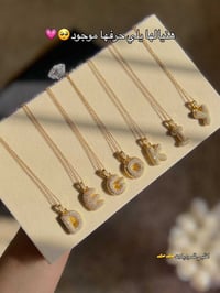 حرفكم موجود لو🥺💗  نص مكتوب في الصور: - هنيالها يلي حرفها موجود 🥺🩷 اقلب...