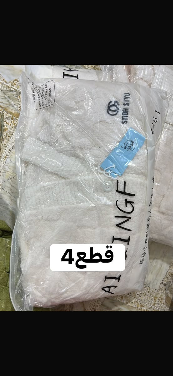 السلام عليكم 
بضاعه كاملة لبيج من الصين وصلو قبل فتره بس مكدرت افتح المشروع صارت عندي ضروف للدراسةً
الشغلات جديده وبعدهم بتغليفاتهم واسعارهم حيل مناسبه 
وفرصه حلوه لان ماكو بعد شحن 
رح انززللكم صور الاغراض وعدد كل قطعة
الي يريد القطع يراسلني هنا بالخاص 
او واتساب
***********
