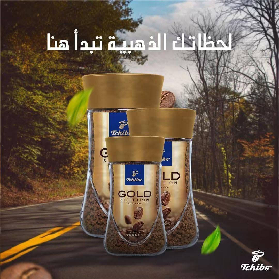 السلام عليكم مندوب شركة الفرح
مناطق بلديات أمين مشتل عبيدي  
***********

نص مكتوب في الصور:
- وجبة خفيفة؟
- ويه بوردون صارت اسهل
- تونا طازجة
- صحة دائماً
- الآن بشكل جديد وبنفس الطعم الاصلي
- شركة الفرح العالمية
- AL FARAH INTERNATIONAL CO.
- خيارك الأمثل لبروتين صباحي
- شركة الفرح العالمية AL FARAH INTERNATIONAL CO. زيت زيتون طبيعي 100% صناعة اسبانية
- لحظاتك الذهبية تبدأ هنا
- z زيت الزيتون من كولدن 100% طبيعي
- مكعبات مرق الدجاج غنية و مركزة شركة الفراولة الميرة AL FARAH INTERNATIONAL CO.
- golden lجميع اطباق المائدة
- استقبل صباحات نوفمبر الباردة بدفئ القهوة من دافيدوف