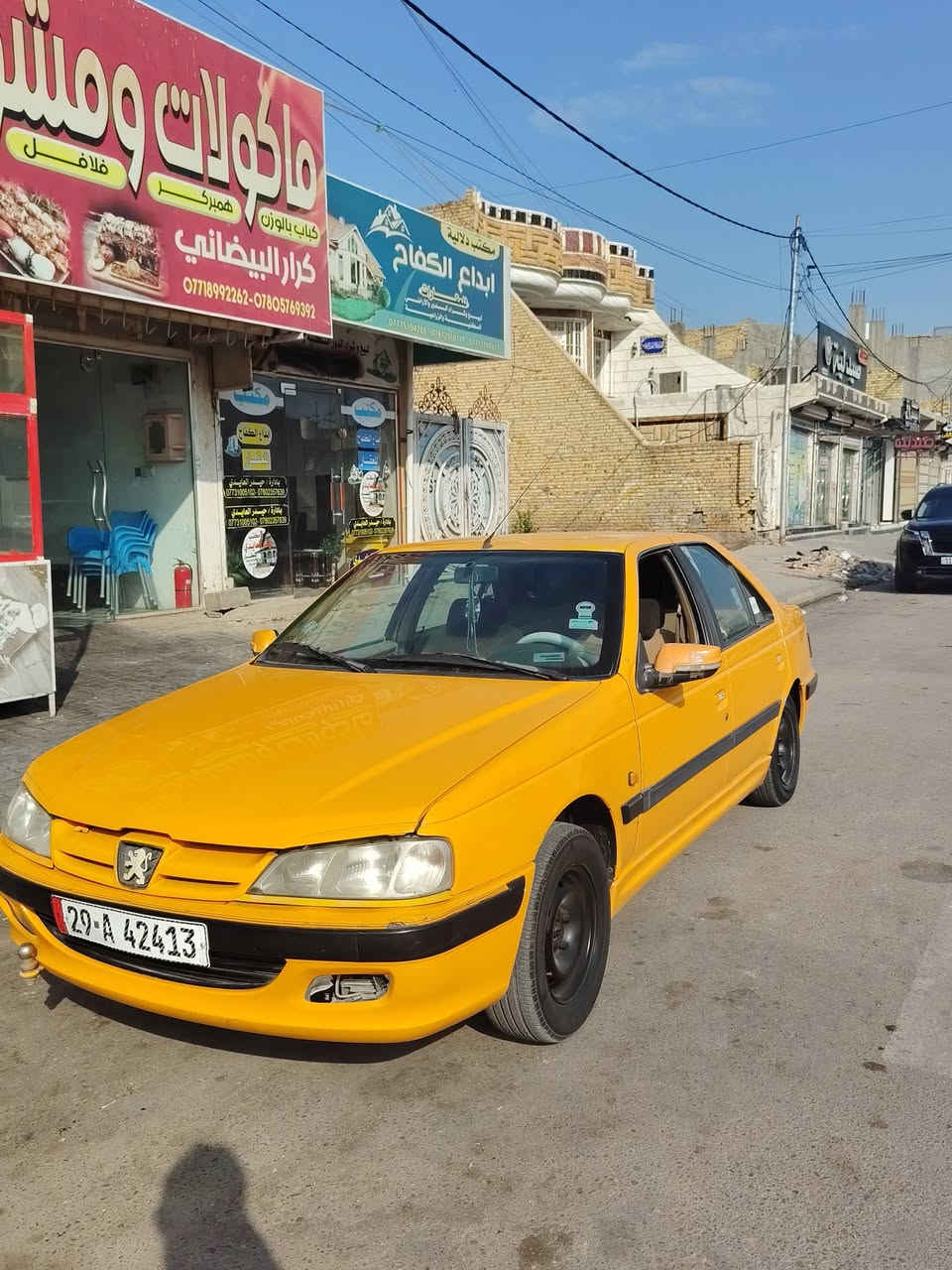 بيجو بارص • ٢٠٢٠ • تبريد ثلج