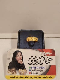 تراجي نسائي • قياس ١٥ • وزن ١٫١٤٠غ