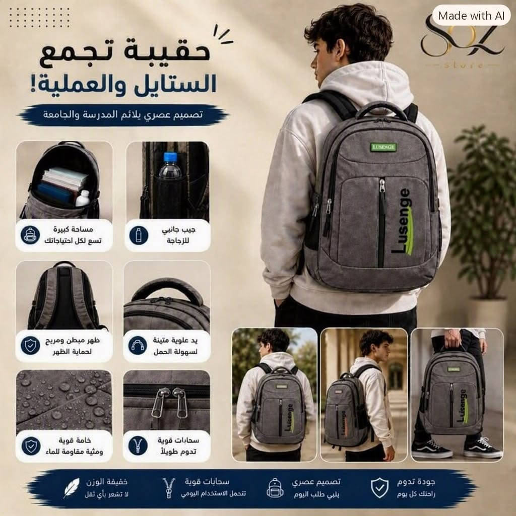 📚اختر حقيبة عملية وتناسب يومك.بتصميم عصري والوان مميزة 
🚚متوفر توصيل لكل محافظات العراق 
📌للحجز والاستفسار التواصل دايركت أو من خلال رقم الواتساب  ***********
#حقائب_مدرسية
#توصيل_لكل_العراق 
#soz_store
#اونلاين 
#جنط_مدرسية
#LUSENGE #Backpack #SchoolBag #UniversityBag
