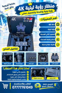 وينكم عن هيج قطع مفوووله 🔥🔥🔥😁  نص مكتوب في الصور: - بضاعة أوروبية بتثق...