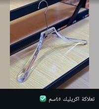 توفر عدنة تعلاكة اكرلك   سعر ال كارتون ٩٣ الف بيها ٥٠ قطعة شامل التوصي...