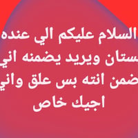بستان تمر • تمر زهدي • أضمن