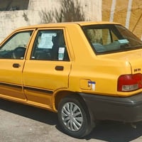 سايبا 2017 رقم بغداد انكليزي تحويل ثاني يوم مصفرة هيئه وغرامات مكينه ك...