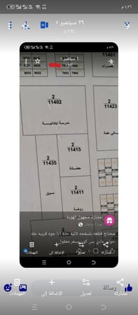 محتاج قطعة • قريبة حولي • سعر معقول