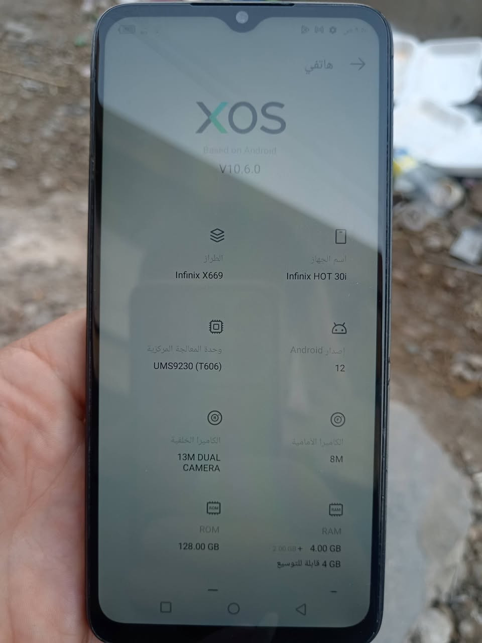 انفنكس نضيف سعر٨٥ وبي مجال ذاكرة ١٢٨ مكان بغداد الشعب ***********

نص مكتوب في الصور:
- هاتفي XOS Based on Android V10.6.0 الطراز Infinix X669 اسم الجهاز Infinix HOT 30i وحدة المعالجة المركزية UMS9230 (T606) إصدار Android 12 الكاميرا الخلفية 13M DUAL CAMERA الكاميرا الأمامية 8M ROM 128.00 GB RAM 2.00 GB + 4.00 GB 4 GB قابلة للتوسيع