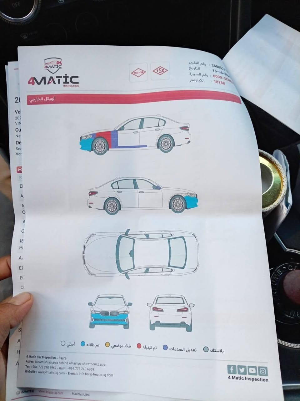 بيع مستعجل
جنسز جي 70 مديل 2023 فول رقم بصره حره بسمي  مواصفات برستيج
محرك 6 سلندر توين تيربو 2🚀🚀 المحرك  
ماشيه 50 الف كيلو 
حادث امريكه سطحي مدكر امامي ووصبغ بلمدكر الخلفي
مواصفات معروفه البرستيج فول
السعر 200ورقه وبي مجال الشراي 

مكان السياره بصره المعقل

*********** واتساب
*********** تصال

نص مكتوب في الصور:
- 2/17
- 2023 Genesis ...
- bid.cars
- BIDCARSO
- 1 / 17