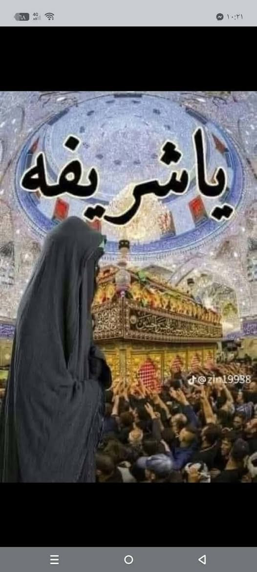 تعلن حمله (محمد نوار العامري)
الئ أهالي الصويرة 
يوم الأربعاء 
#الذهاب_الساعه_1:00ضهراً🕛
#العوده_الساعه_10:00 ليلاً 
(شريفه بنت الإمام الحسن )
( الإمام الحمزه )
( علي ابن الحسين )
(محمد ابن الإمام الحسن)
5000 دينار💸
#تنطلق_الحملة
 سياره تجيك لباب بيتك
الحجز والاستفسار الاتصال علئ الأرقام التالية
***********📞 ***********📞 ***********📞
اخوكم خادمكم محمد نوار
