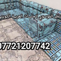 جلسات عربية • كويتي جديد • البصرة