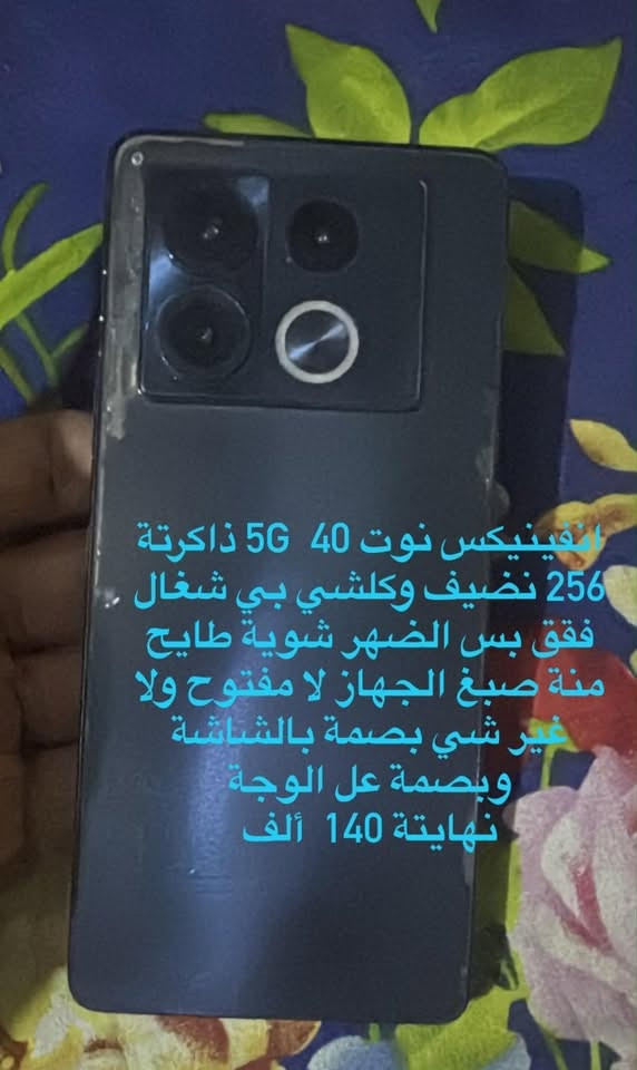 سلام عليكم هاي 5  اجهزة لبيع نضيفات وكلشي بيهن شغال ابد مداخلات تصليح
تجون ابيتي تشفون تفحصون كلشي يالة تاخذون والكم بيهن ضمان واني خادمكم 

مكاني ابغداد بالمدينة الصدر 

هذا رقمي ***********
