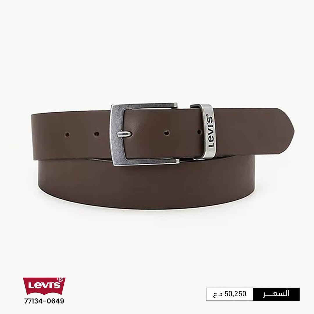 الستايل الرجالي الحقيقي يبدأ من التفاصيل 👌🏻

أحزمة Levi’s الرجالية تجمع بين الأناقة، الجودة والحضور القوي بتصميم عملي يناسب مختلف الإطلالات 💥

اختيار مثالي للّوك الكاجوال أو الإطلالة المرتبة، وتفصيلة تضيف لمسة أنيقة وواثقة لكل لبسة.🔥

خامة مميزة • تصميم رجالي أنيق • جودة تعتمد عليها 🤎

الوكالة الحصرية لمنتجات Levi’s في العراق.

للطلب أو الاستفسار ، يمكنكم مراسلة الصفحة مباشرة أو التواصل عبر واتساب على الرقم التالي:

***********

تعرف على مواقع فروعنا من خلال الرابط التالي:

https://linko.page/outdoor-community

#OUTDOOR_Community

#مشوارك_يبدأ_معنا

نص مكتوب في الصور:
- LEVI'S
- 002G0-0000 49,500 د.ع السعر
- 002G0-0001 49,500 د.ع السعر
- 002G4-0000
- 85,500 د.ع
- السعر
- 002G4-0001
- 70,500 د.ع
- 38018-0020 36,000 د.ع. السعر
- 38019-0124 44,000 د.ع السعر
- 38019-0279 15,000 د.ع السعر
- 77134-0649 50,250 د.ع السعر
- 77134-0650 50,250 د.ع السعر