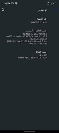 ريلمي C25Y • ذاكرة 128 • رام ٤