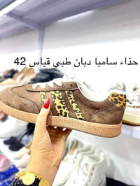 الفرع الثاني الجمعيه • حذاء سامبا ٤٢ • حذاء كعب ٧سم