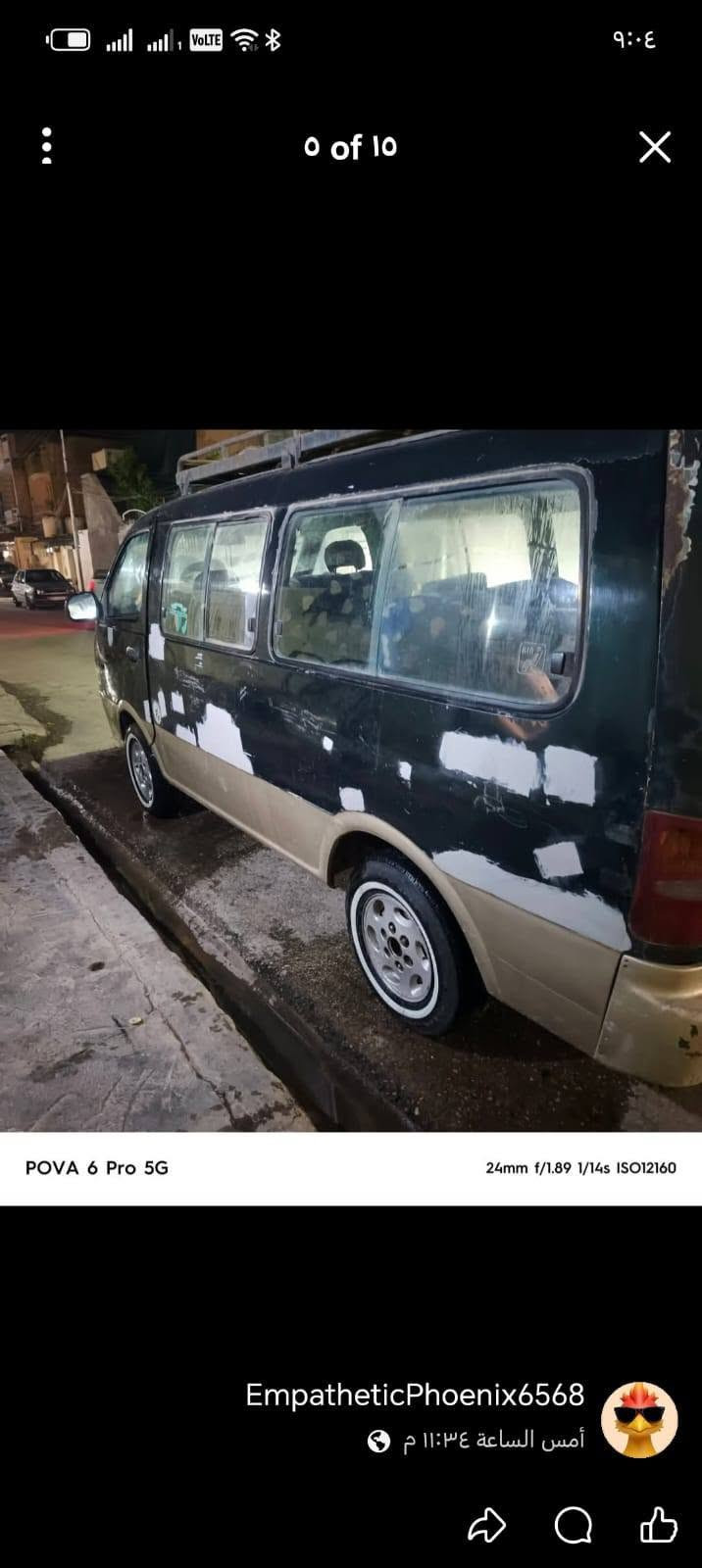 بريجو ١٩٩٧ • رقم بغداد • انكليزي