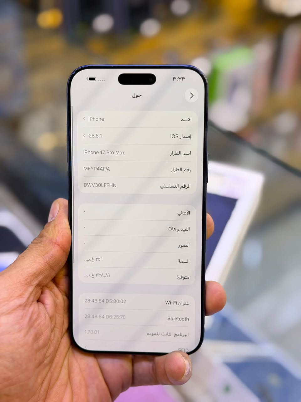 ايفون 17 برو ماكس • ٢٥٦ غ.ب. • ضمان وكاله
