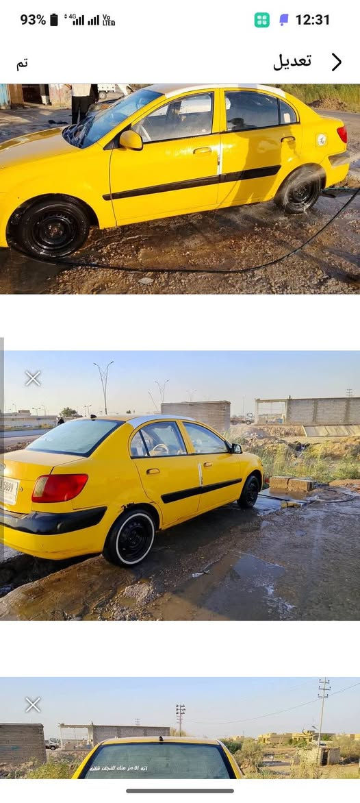 كفاله لا تبديل ولا ضربه  كفاله
تخم تاير توني شاد مو ابو لخطه غيرته تبريد شرط بس غاز ثلج ثلج مانقصها شي 
***********
