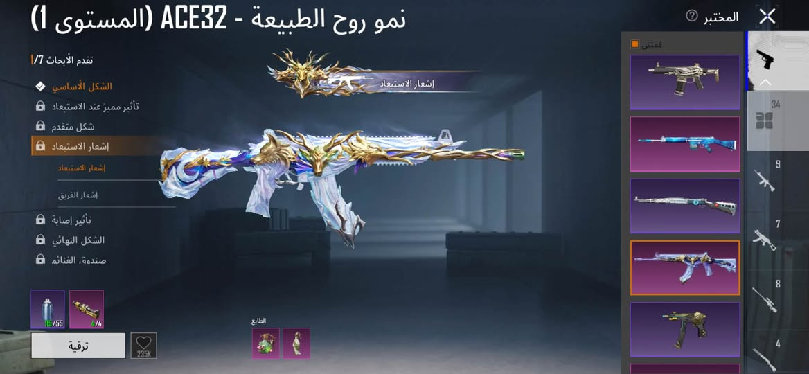 مستوى ٧٢ • M416 نهر الجليدي • BP ١٣٣،١٢٣،٥٨٦