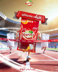 تايت نور • مسحوق غسيل • ٤كغم