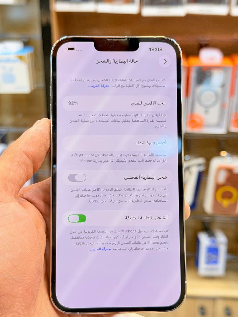 ايفون 13 برو ماكس ذاكره 256 بطاريه 92 نضافه 100‎%‎ زلغ مابي هو والجديد سوه نموذج M لونه المميز كامل ملحقاته وتر بروف وبلحاسبه كله نورمال وتر بروف يعني كلشي ممبدل بي وبي وتأخذه ضمان وصل 5 ايام اي مشكله او عطل يستبدل فورا
السعر 750🔥 الف 
العنوان بغداد البياع شارع 20 قرب 
مجمع دينار ونص مركز عيسى فون
📞 ***********📲
ايفون 13 برو ماكس ذاكره 256 بطاريه 92 نضافه 100‎%‎ زلغ مابي هو والجديد سوه نموذج M لونه المميز كامل ملحقاته وتر بروف وبلحاسبه كله نورمال وتر بروف يعني كلشي ممبدل بي وبي وتأخذه ضمان وصل 5 ايام اي مشكله او عطل يستبدل فورا
