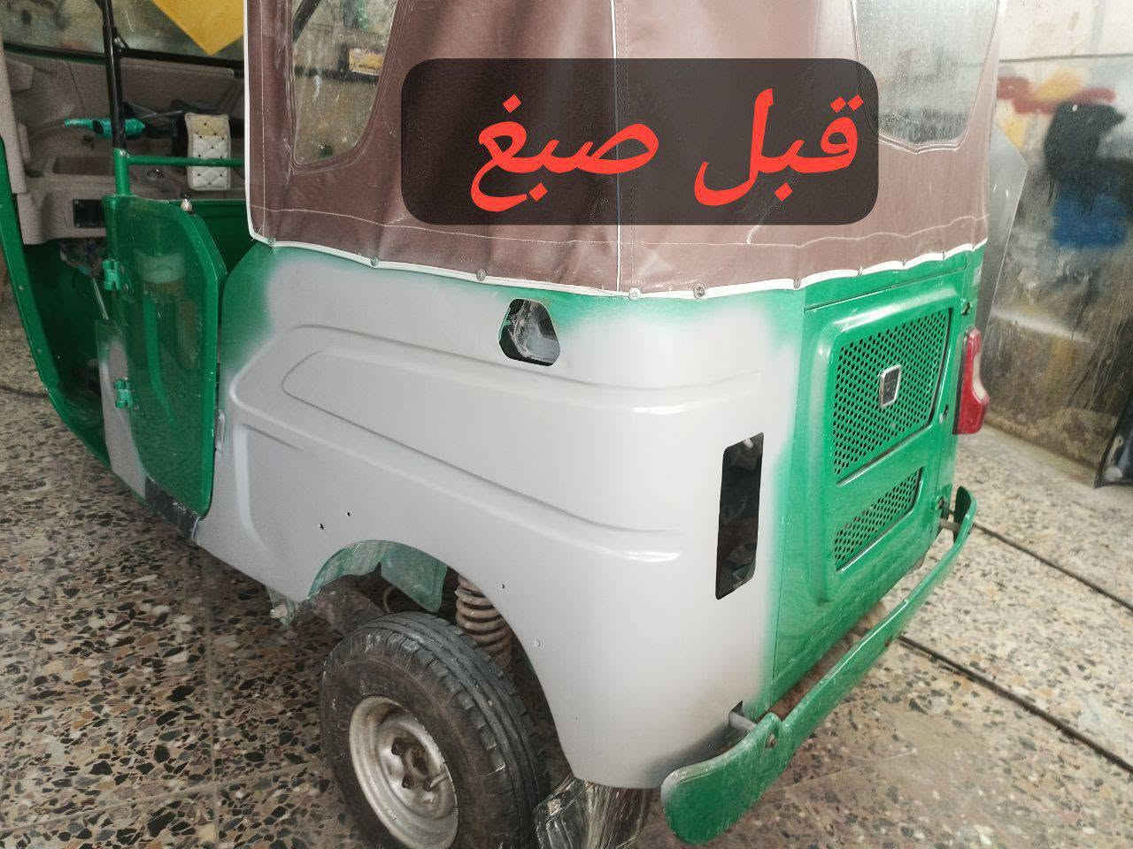 سمكرة و صبغ  تكتك صبغ حراري وتطبيق للون 100/100
العنوان العمارة  حي الصناعي 
***********
