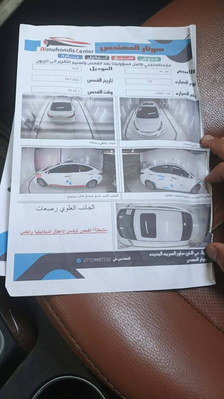 سلام عليكم النترا 2015 فول مواصفات عده البصمه سوناره موضح بالصوره السعر 110 للاستفسار هذا رقمي ***********
