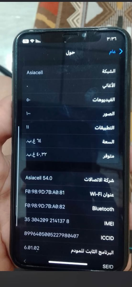 ‏iPhone X عادي الذاكرة 64 البطارية 77 الجهاز مدى الشاشة ‏فطر بسيط وضحى والجهاز كل شيء ما ‏مبدل ‏السعر 100 وبي مجال ***********￼￼

نص مكتوب في الصور:
- ٣:٣٦ عام حول الشبكة Asiacell الأغاني . الفيديوهات ٥٠ الصور ١٠٠ التطبيقات ١١ السعة ٦٤ غ.ب. متوفر ٤٠,٣٢ غ.ب. شركة الاتصالات Asiacell 54.0 عنوان Wi-Fi F0:98:9D:7B:A0:81 Bluetooth F0:98:9D:7B:A0:82 IMEI 35 304209 214137 8 ICCID 8996405005227980407 البرنامج الثابت للمودم 6.01.02 SEID
- ٣:٣٧
- البطارية
- حالة البطارية والشحن
- رسالة مهمة حول البطارية
- حالة بطاريتك متدنية جدا. يمكن أن يبدل أحد مزودي خدمة Apple المعتمدمين البطارية لاستعادة الأداء والطاقة القصويين.
- المزيد عن خيارات الخدمة...
- الحد الأقصى للقدرة
- ٧٧%
- هذا قياس لقدرة البطارية مقارنة بقدرتها عندما كانت جديدة. قد تتسبب القدرة المنخفضة بتقليل ساعات الاستخدام بين عملية الشحن والأخرى.
- أقصى قدرة للأداء
- تدعم بطاريتك حاليا الأداء الطبيعي وقت الذروة.
- شحن البطارية المحسن
- للحد من استنزاف عمر البطارية، يتعلم الـ iPhone من عادات الشحن اليومية، بحيث ينتظر ولا يتجاوز ٨٠% حتى يحين موعد حاجتك إلى استخدامه.